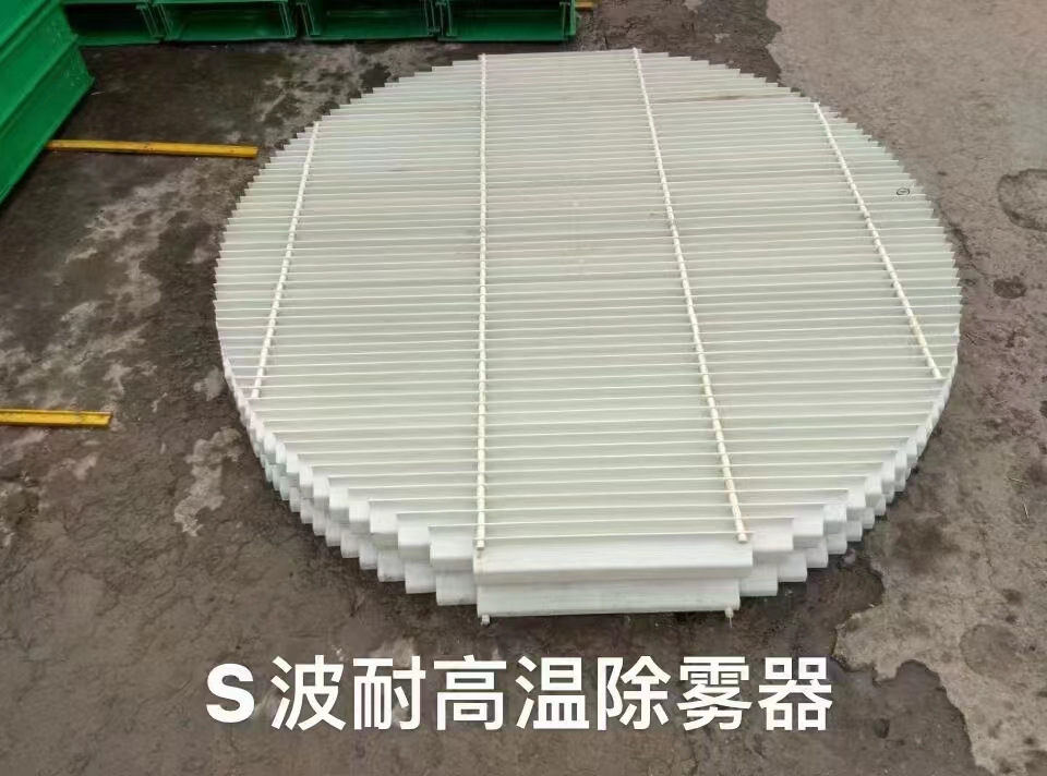 小黄鸭软件除雾器